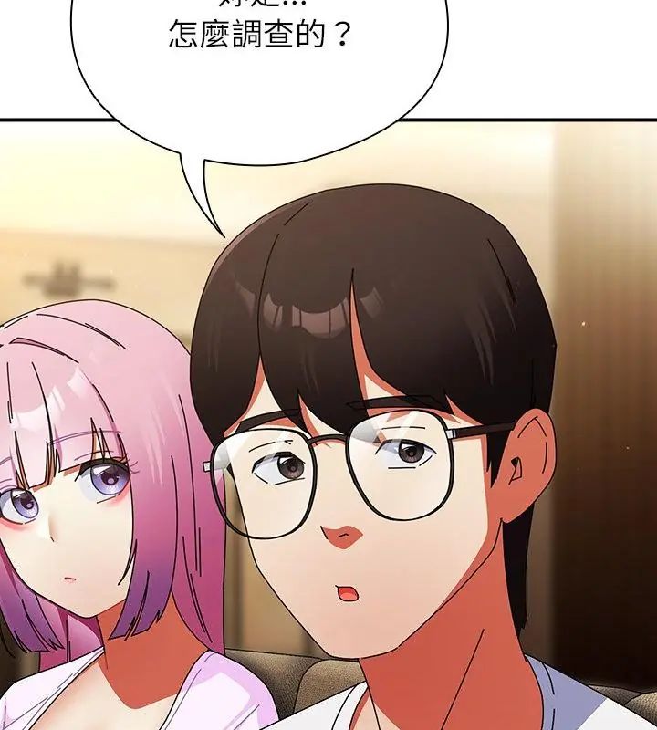 硬也要拍完第47話