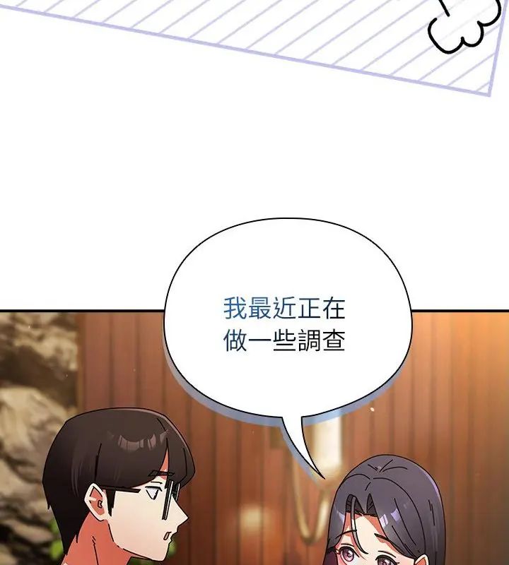 硬也要拍完第47話