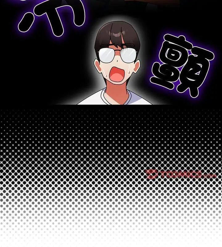硬也要拍完第47話