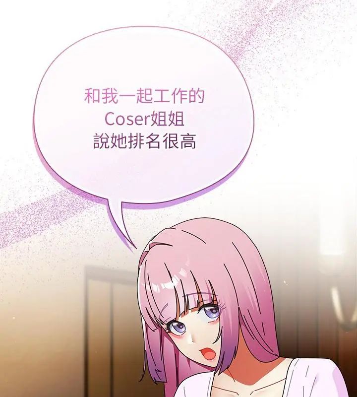 硬也要拍完第47話