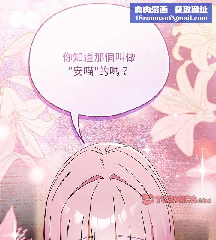 硬也要拍完第47話