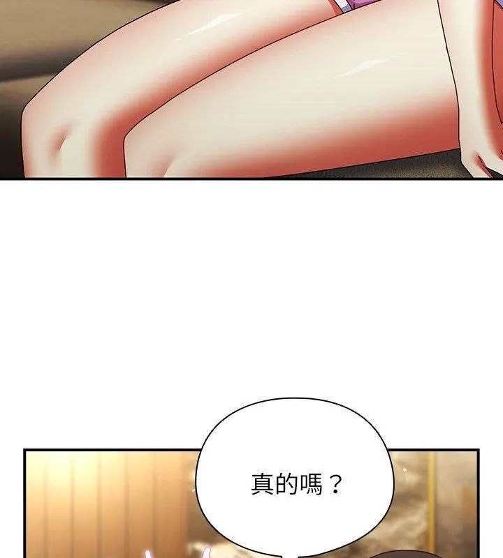 硬也要拍完第47話