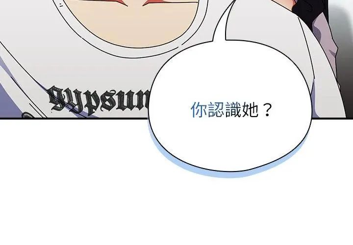 硬也要拍完第47話