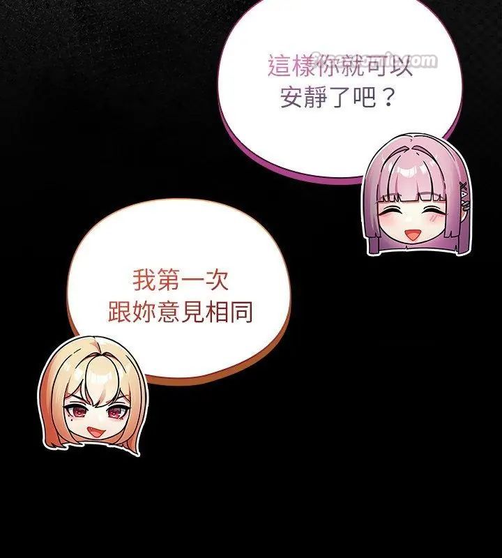 硬也要拍完第47話