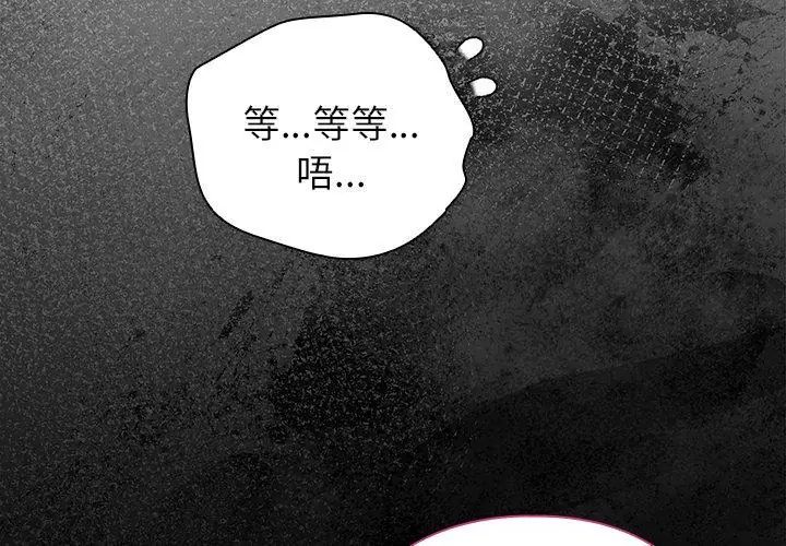 硬也要拍完第47話