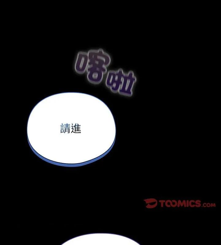 硬也要拍完第47話