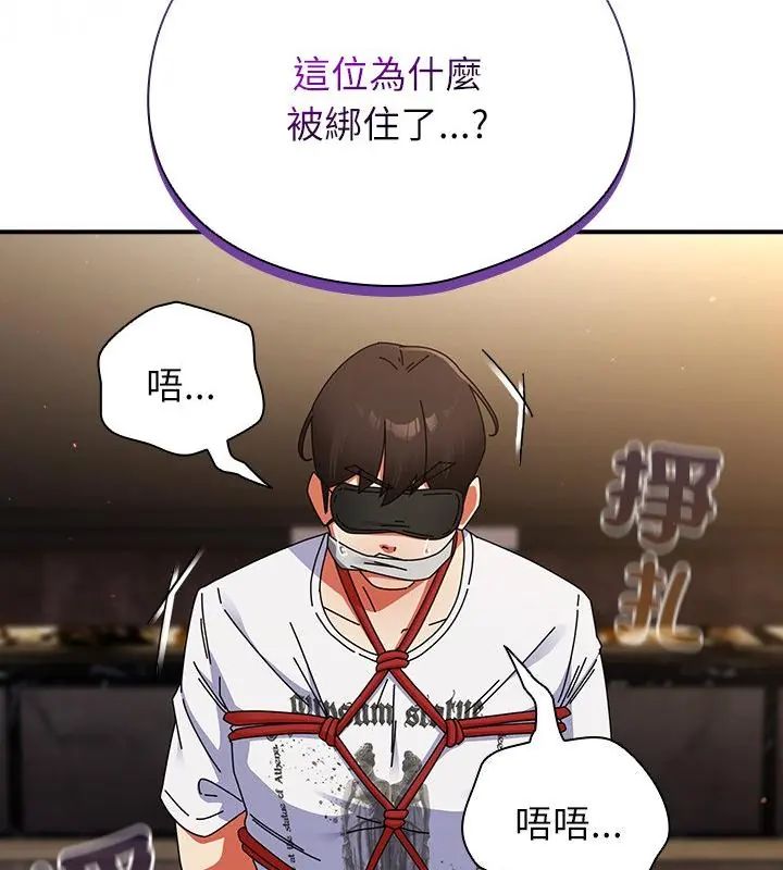 硬也要拍完第47話