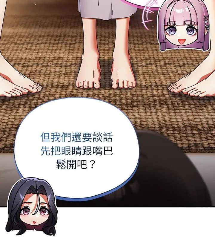 硬也要拍完第47話