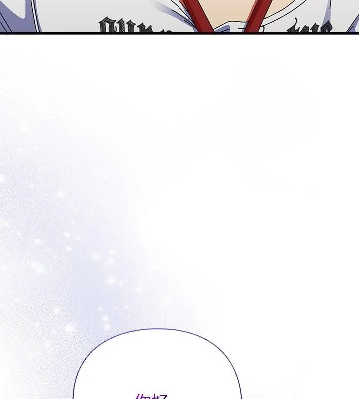 硬也要拍完第47話