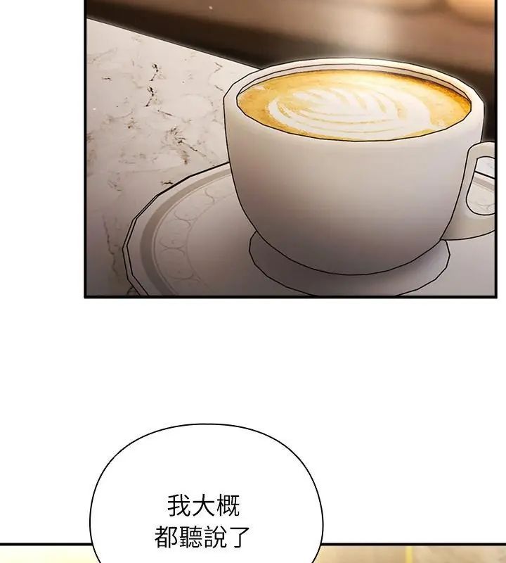 硬也要拍完第47話