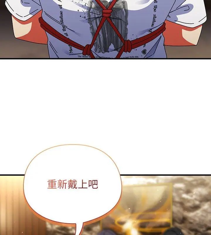 硬也要拍完第47話