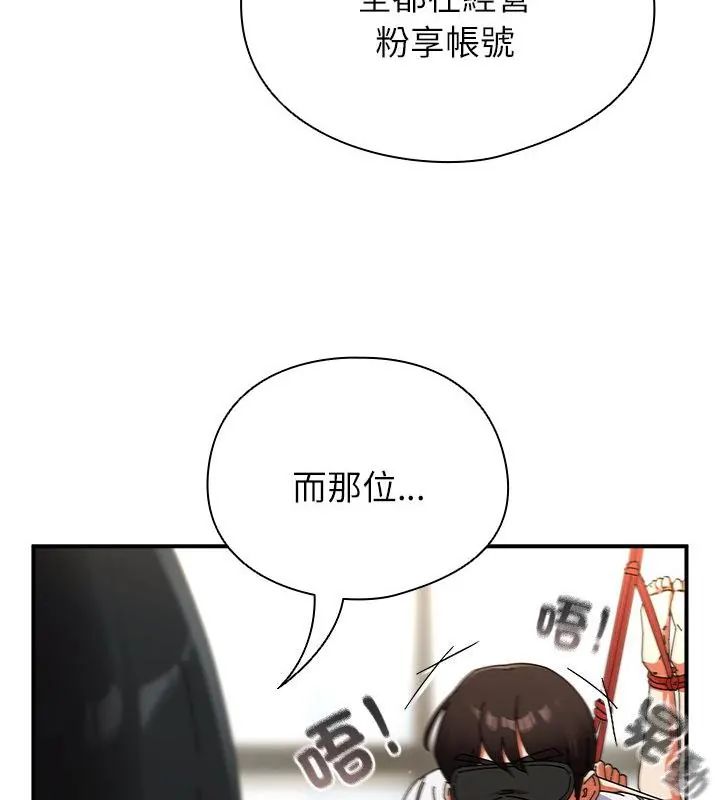 硬也要拍完第47話