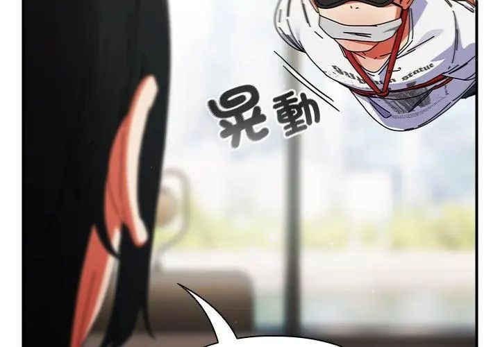 硬也要拍完第47話