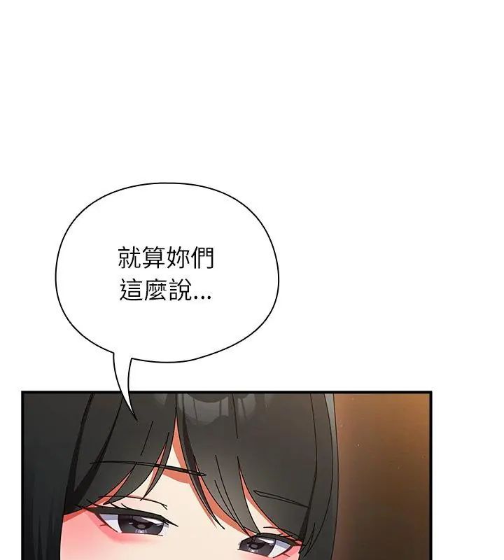 硬也要拍完第47話