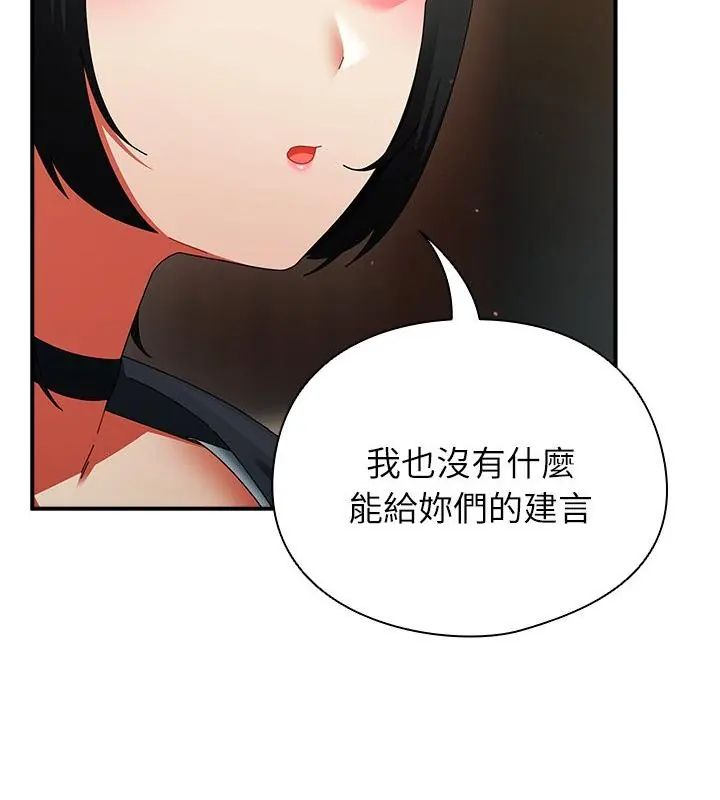 硬也要拍完第47話