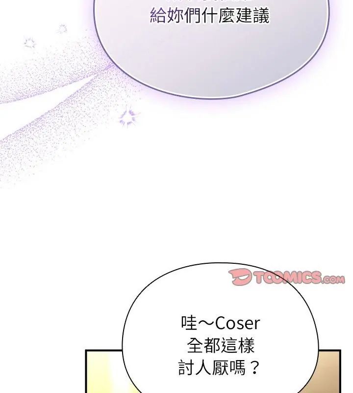 硬也要拍完第47話