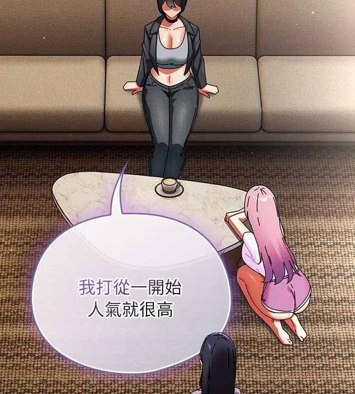 硬也要拍完第47話