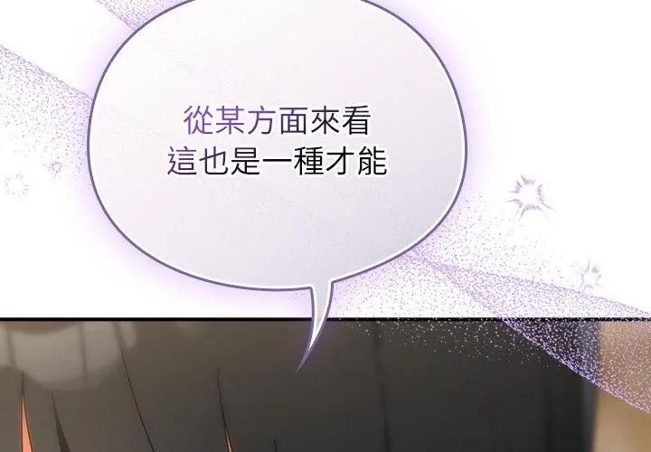 硬也要拍完第47話