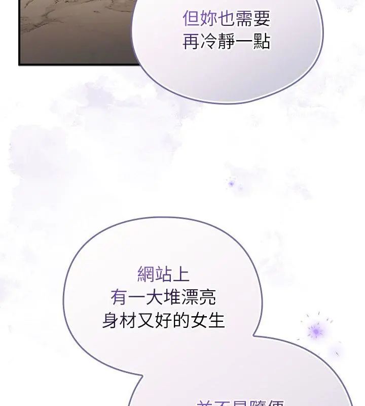 硬也要拍完第47話