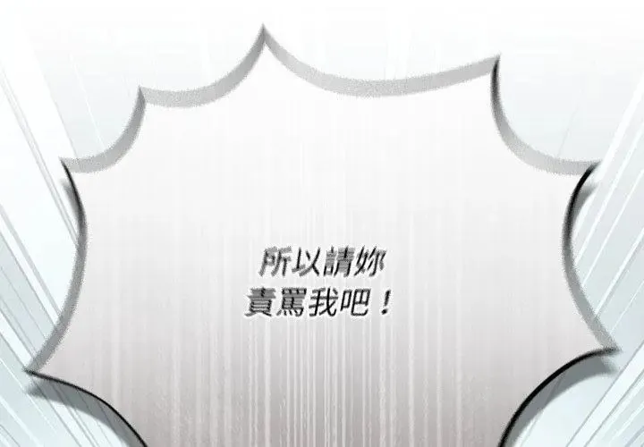 硬也要拍完第47話