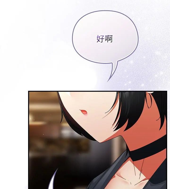 硬也要拍完第47話