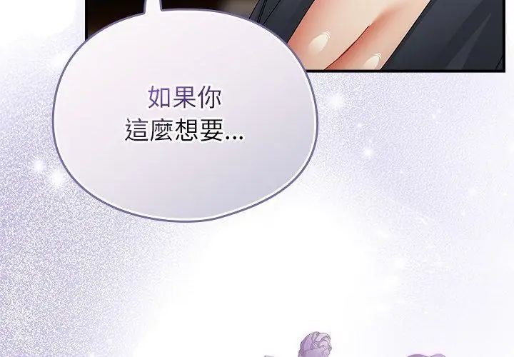 硬也要拍完第47話