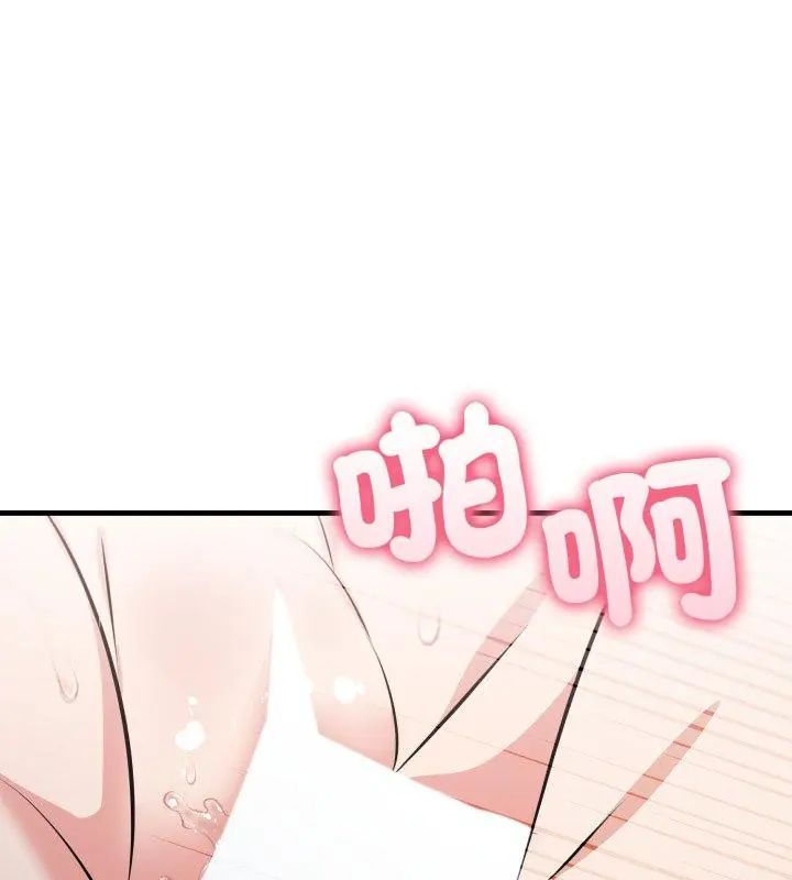新都市人妻的秘密社团第12話