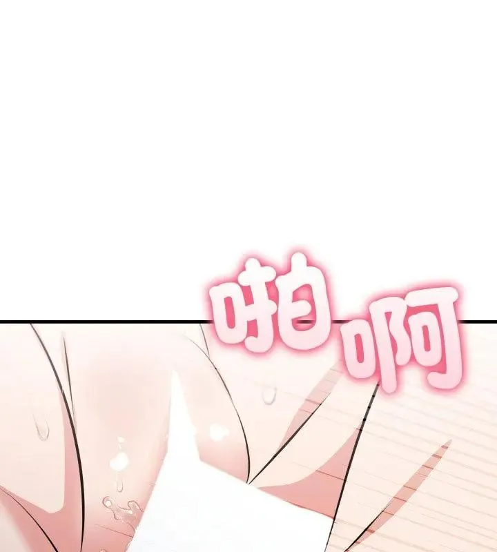 新都市人妻的秘密社團第12話