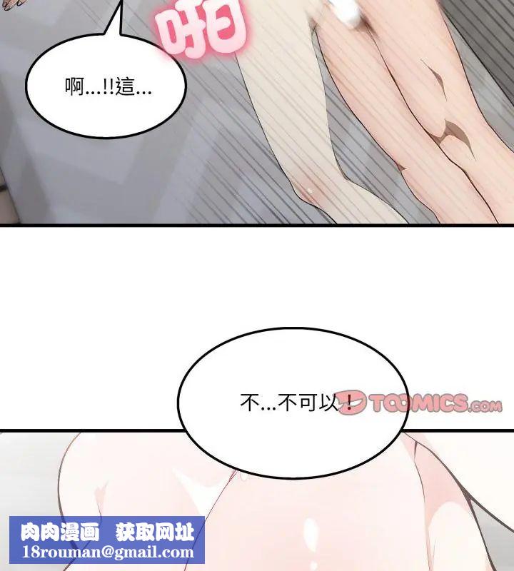 新都市人妻的秘密社团第12話