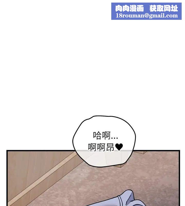 少爷的替身第59話