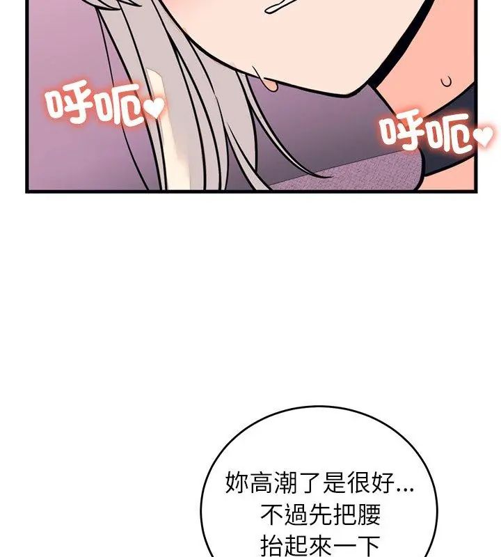 少爷的替身第59話