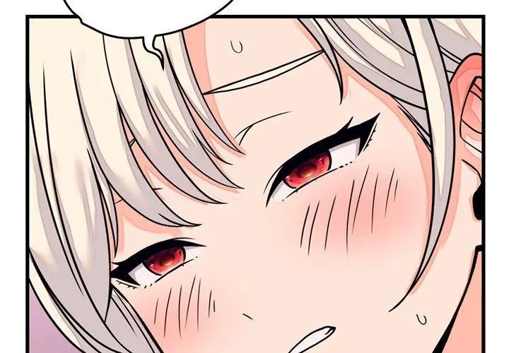 少爷的替身第59話