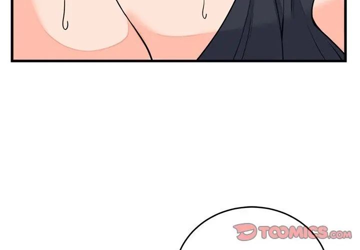 少爷的替身第59話
