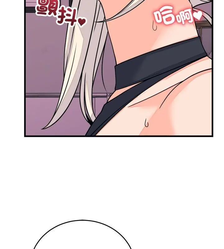 少爷的替身第59話