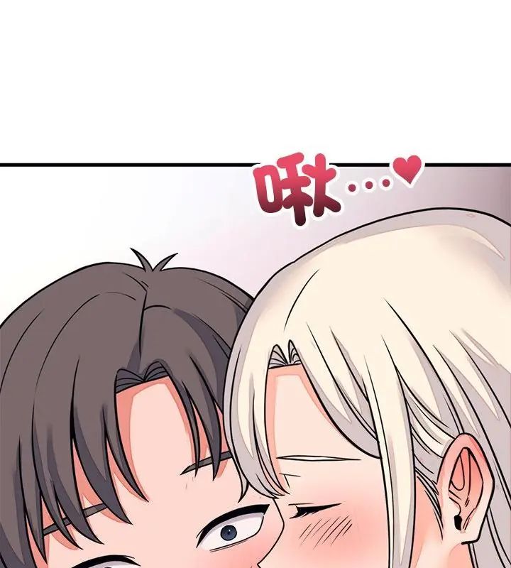 少爷的替身第59話
