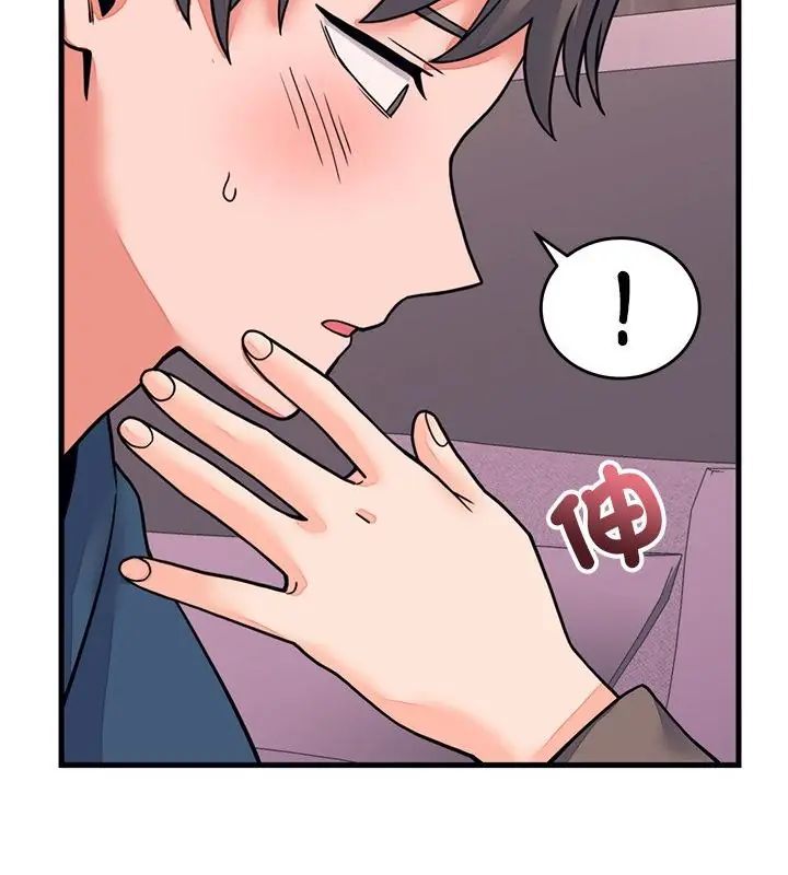 少爷的替身第59話