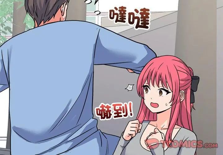少爷的替身第59話
