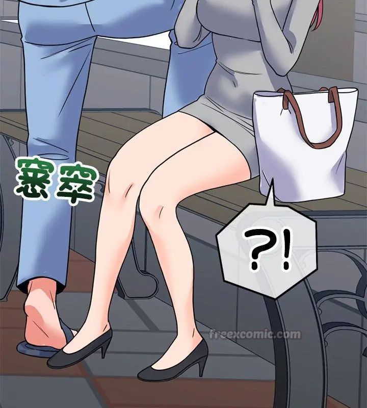少爷的替身第59話