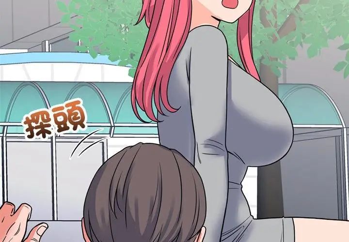 少爷的替身第59話