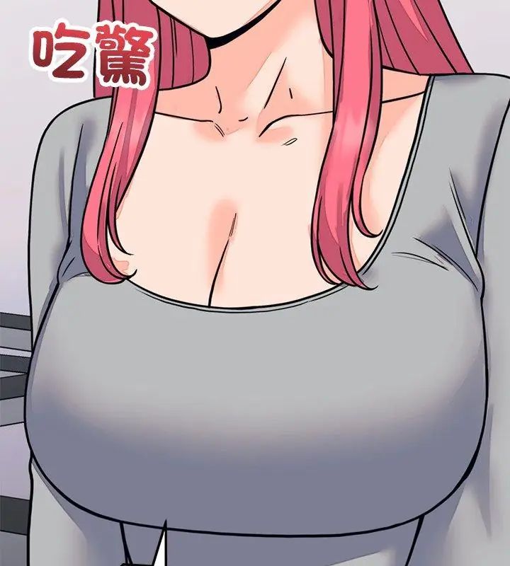 少爷的替身第59話