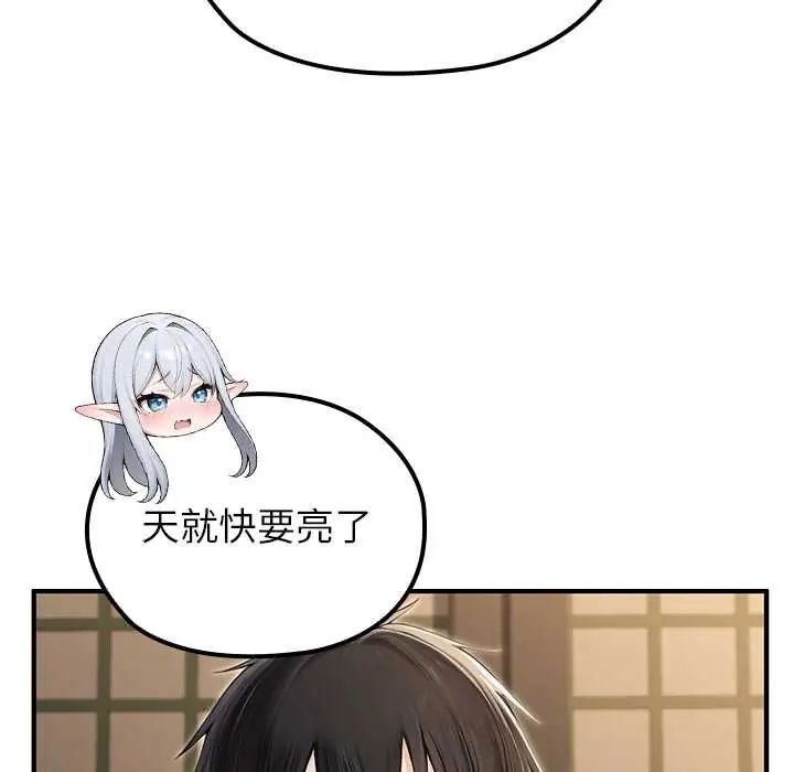 异世界骑士团长第75話
