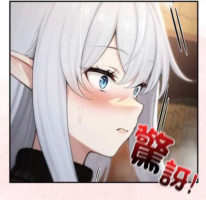 异世界骑士团长第75話