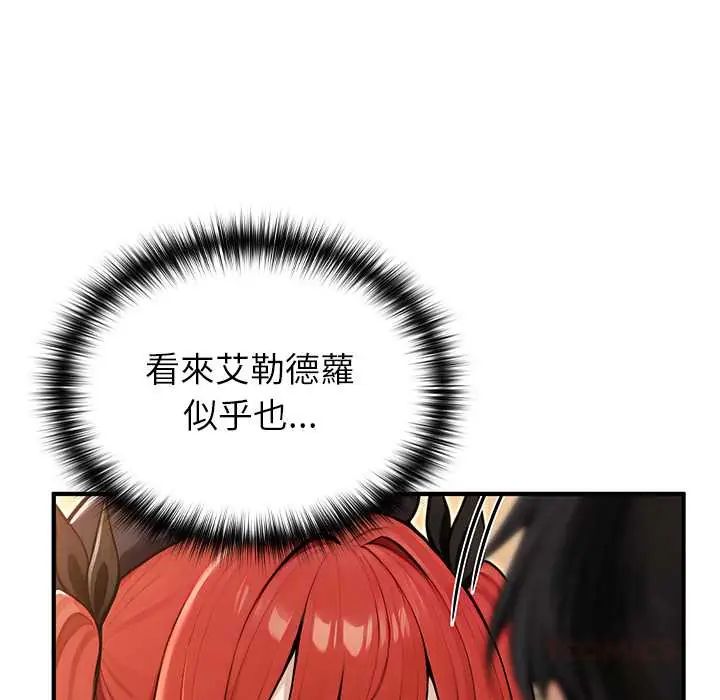 异世界骑士团长第75話