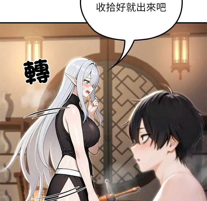异世界骑士团长第75話