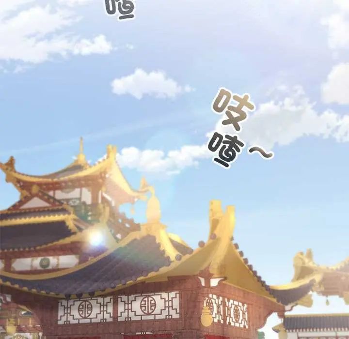 异世界骑士团长第75話