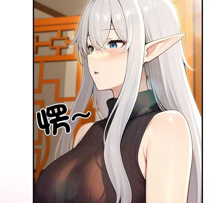 异世界骑士团长第75話