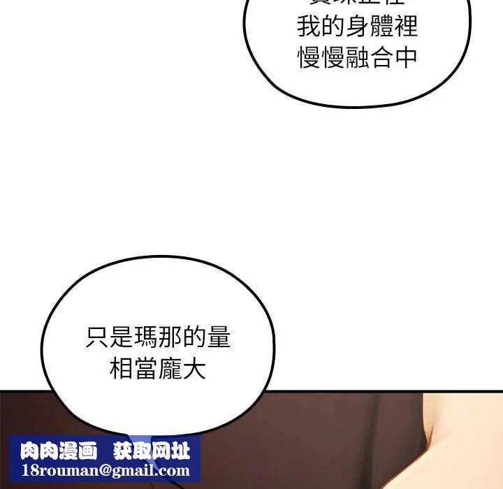 异世界骑士团长第75話