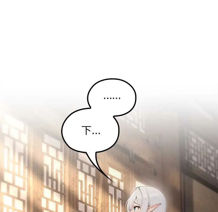 异世界骑士团长第75話