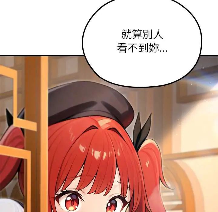 异世界骑士团长第75話