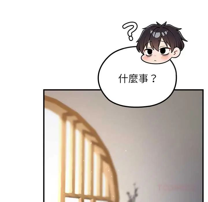 异世界骑士团长第75話